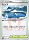 Foto 120 di 149