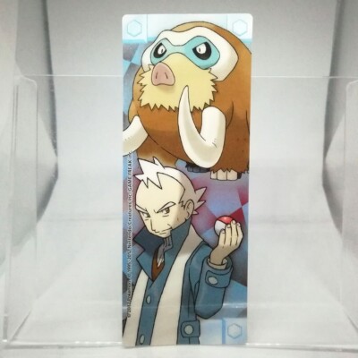 tyranitar pokemon go card Pokemon Bookmark Bundle Pokemon School Supplies ~ Pokemon Bookmark for Boys  and Girls with Pokemon Poster Book (Pokemon Party Favors) : Amazon.in:  Office Products