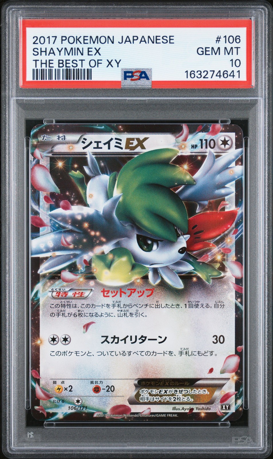 2017 POKEMON JAPANESE THE BEST OF XY #106 SHAYMIN EX PSA 10