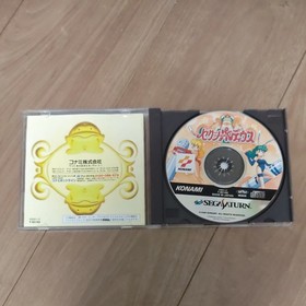 Sexy Parodius W/Manual Sega Saturn SS Retro Used Game Very Good NTSC-J Japan JP