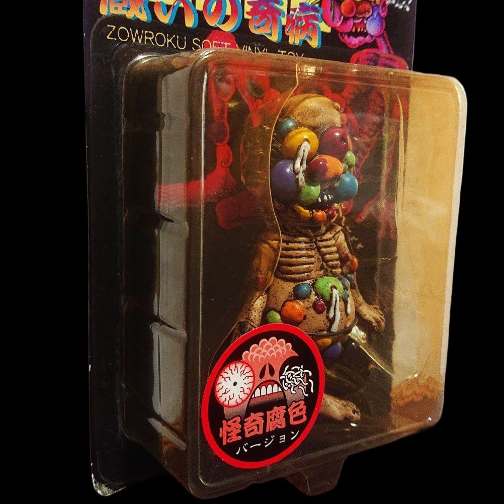 Hideshi Hino Zoroku´s Strange Disease Soft Vinyl Set of 2 Planet