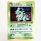LP) Nidoqueen No.031 Jungle Pokemon Card Japanese z19-267