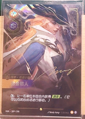 Miss Fortune 2025 League of Legends Riftbound Chinese TCG