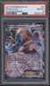 Deoxys ex Pokemon Plasma Freeze #53 PSA 8