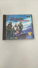 SEGA Mega Drive CD After Armageddon Game Retro Video Game Software
