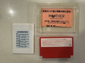 Nintendo Famicom Mother - Earthbound