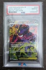 PSA 10 Mega Gengar ex 240/193 JP 2025 M2a Pokemon TCG SAR Holo Card