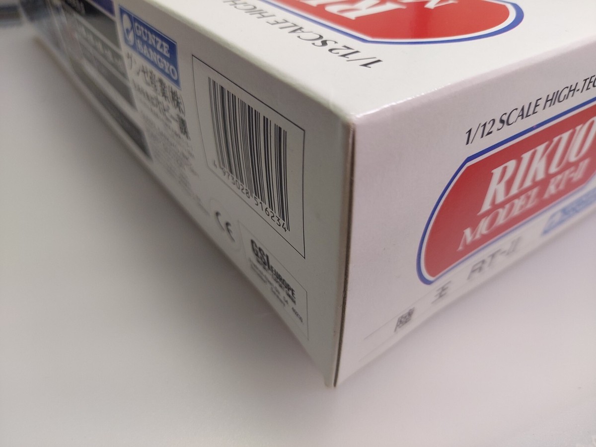 Gunze Sangyo 1/12 scale Rikuoh RT-II 1957 Metal Parts & Plastic