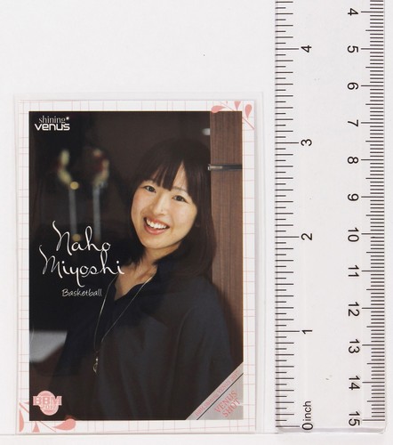 NAHO MIYOSHI (BASKETBALL) No.21 - 2017 BBM Women's Athlete Card Shining Venus - Picture 2 of 3