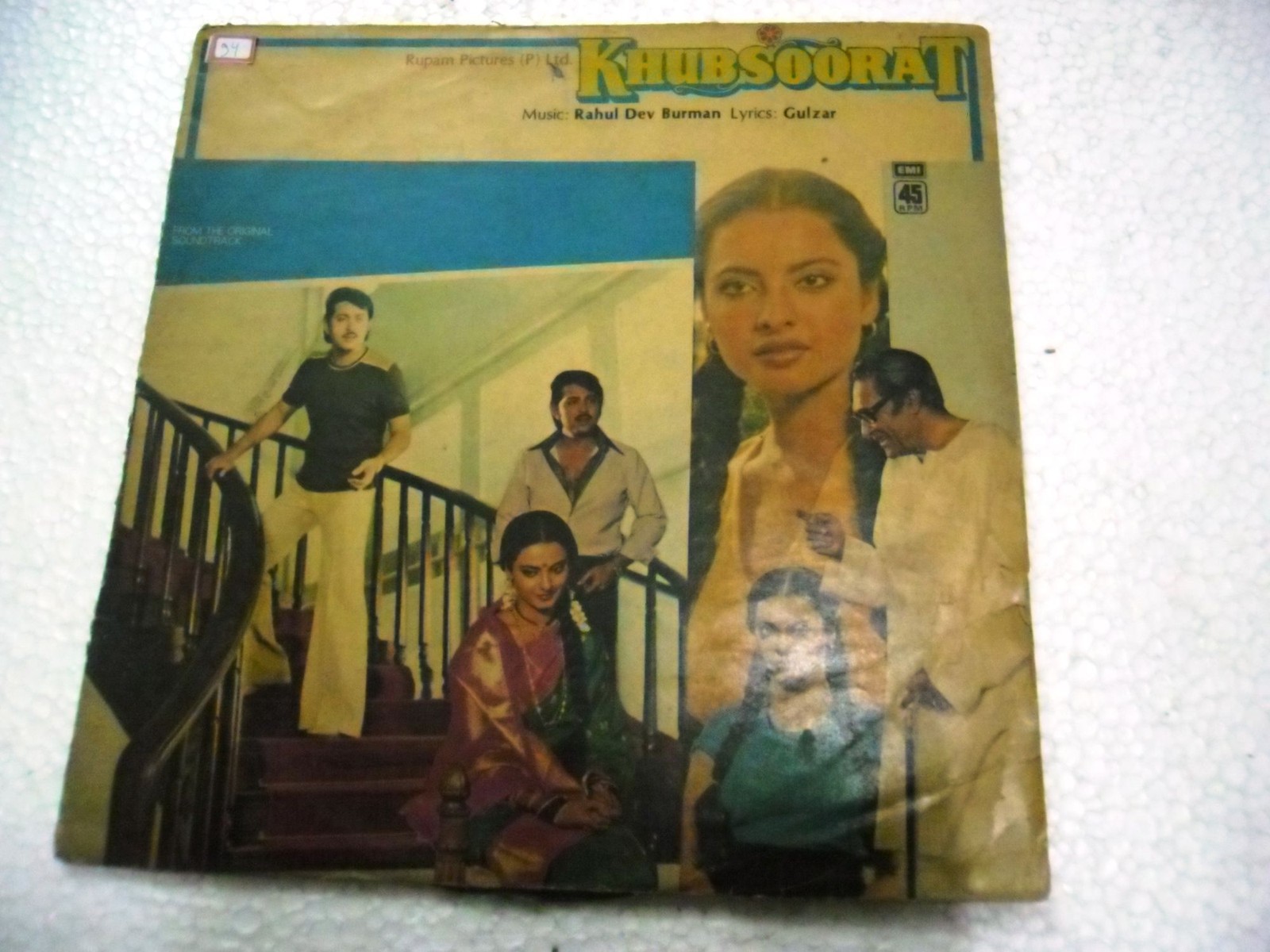 KHUBSOORAT RD R.D.BURMAN 1980 45RPM RARE LP RECORD OST orig BOLLYWOOD HINDI VG+