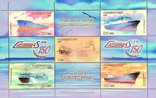 MI) 2008 AZERBAIJAN, ANNIVERSARY OF THE CASPIAN SHIPPING COMPANY, MINISPREAD WIT