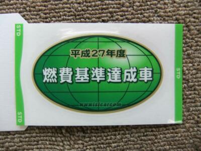 HONDA FIT JAZZ GE6 GP4 GG7 STICKER FUEL CONSUMPTION STANDARD 75715