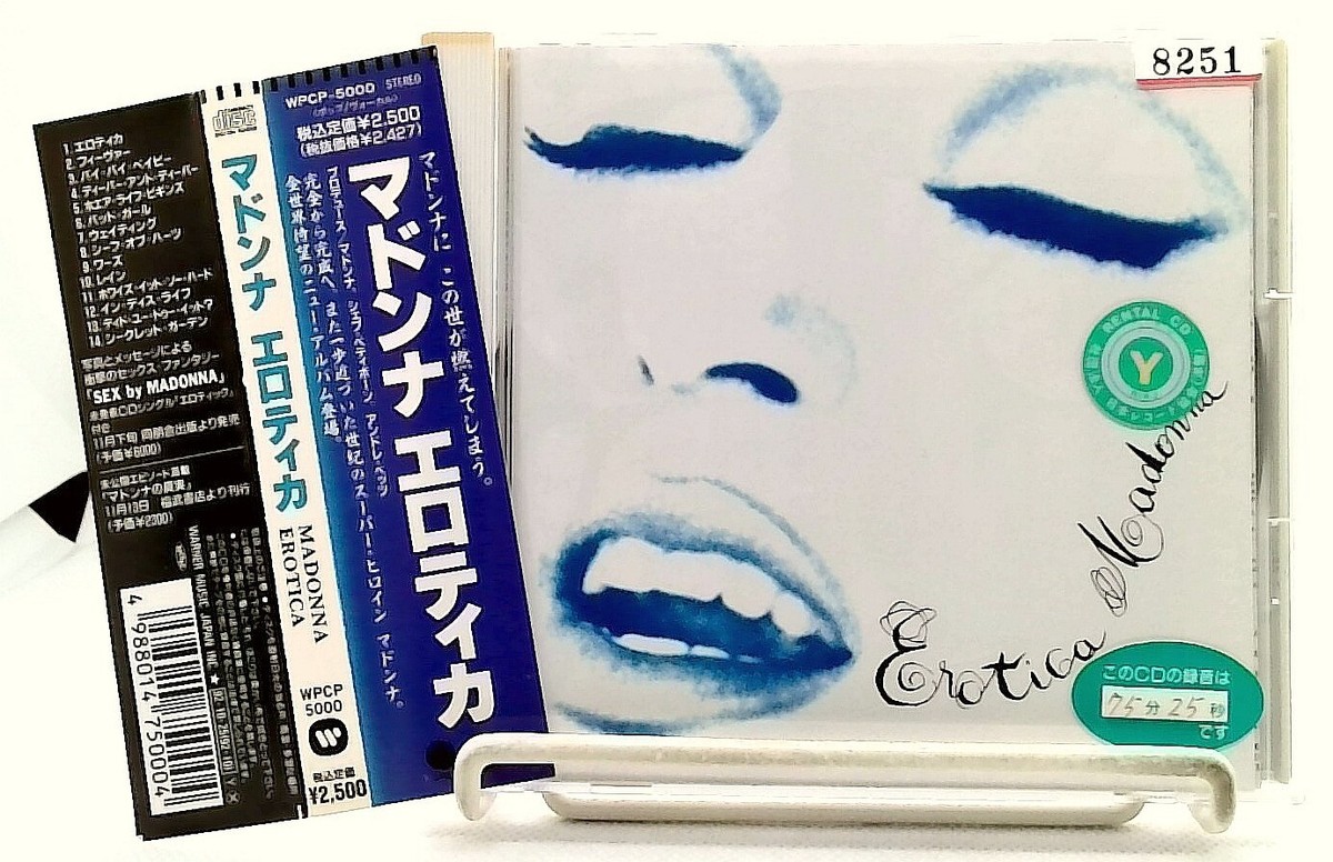 Erotica [CD with OBI] Madonna/JAPAN | eBay
