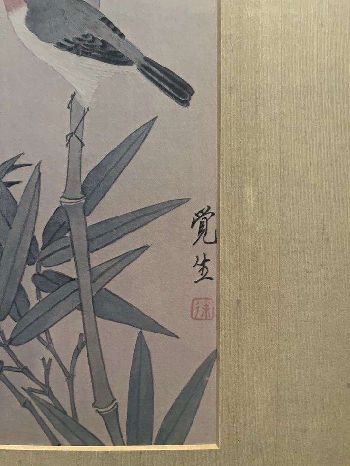 VTG Signed Japanese Art Silk Painting White Bird On Branch Framed, 13.5 x 11" in - Image 3 of 3