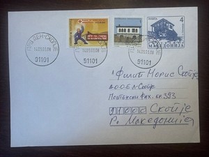 MACEDONIA FDC COVER 2003 YEAR TUBERCULOSIS TB RED CROSS HEALTH MEDICINE STAMPS