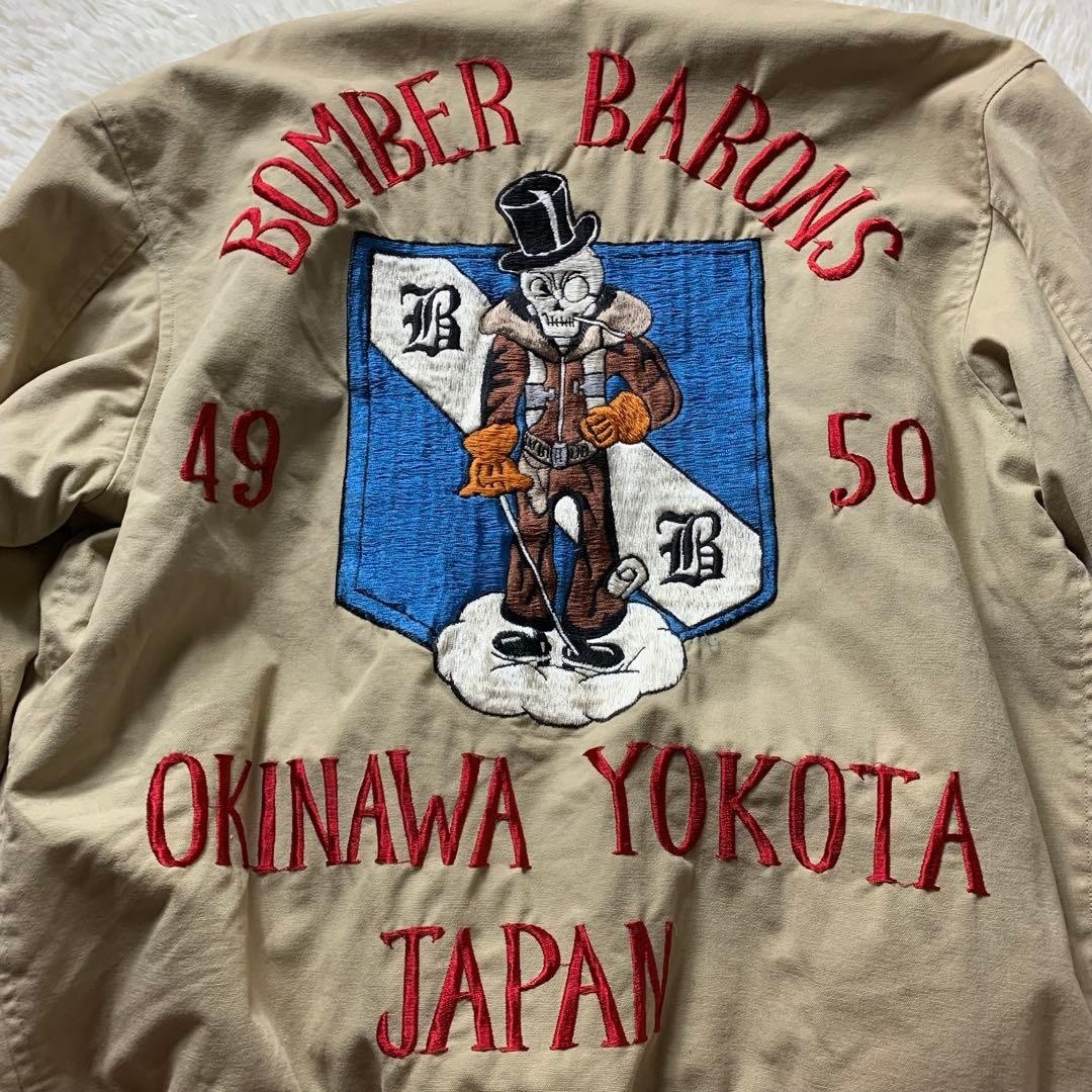 Buzz Rickson’s Military Jacket Red Rib Patch Embr… - image 10