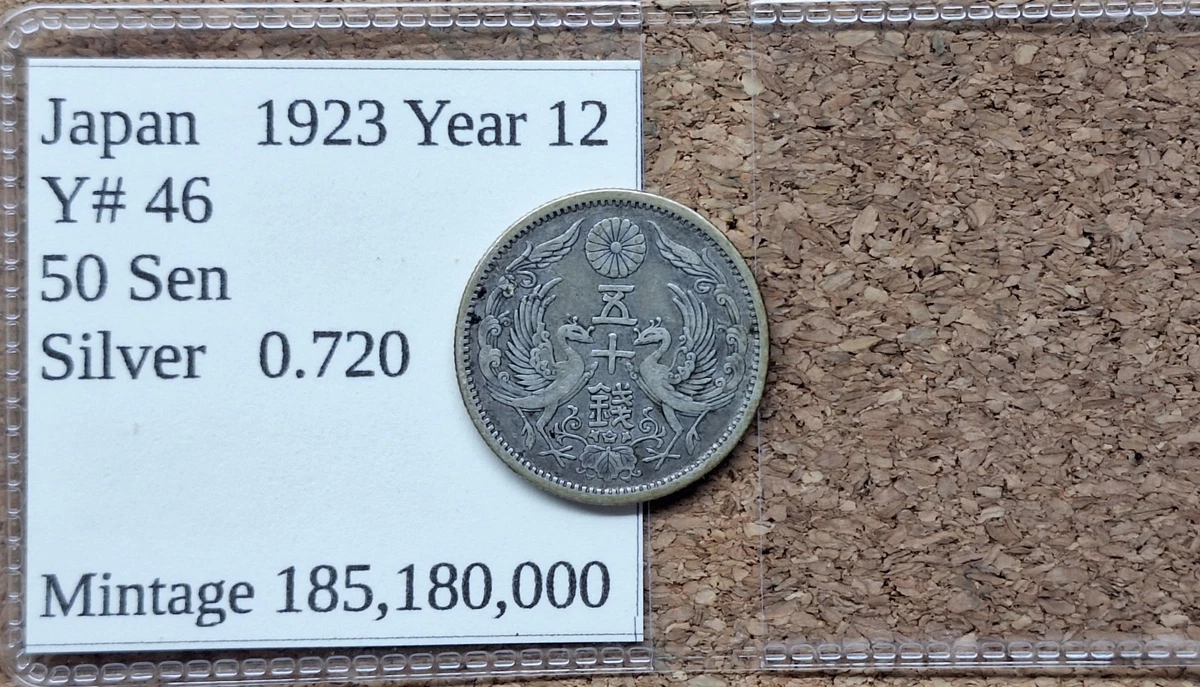 1906 年日本硬币| eBay