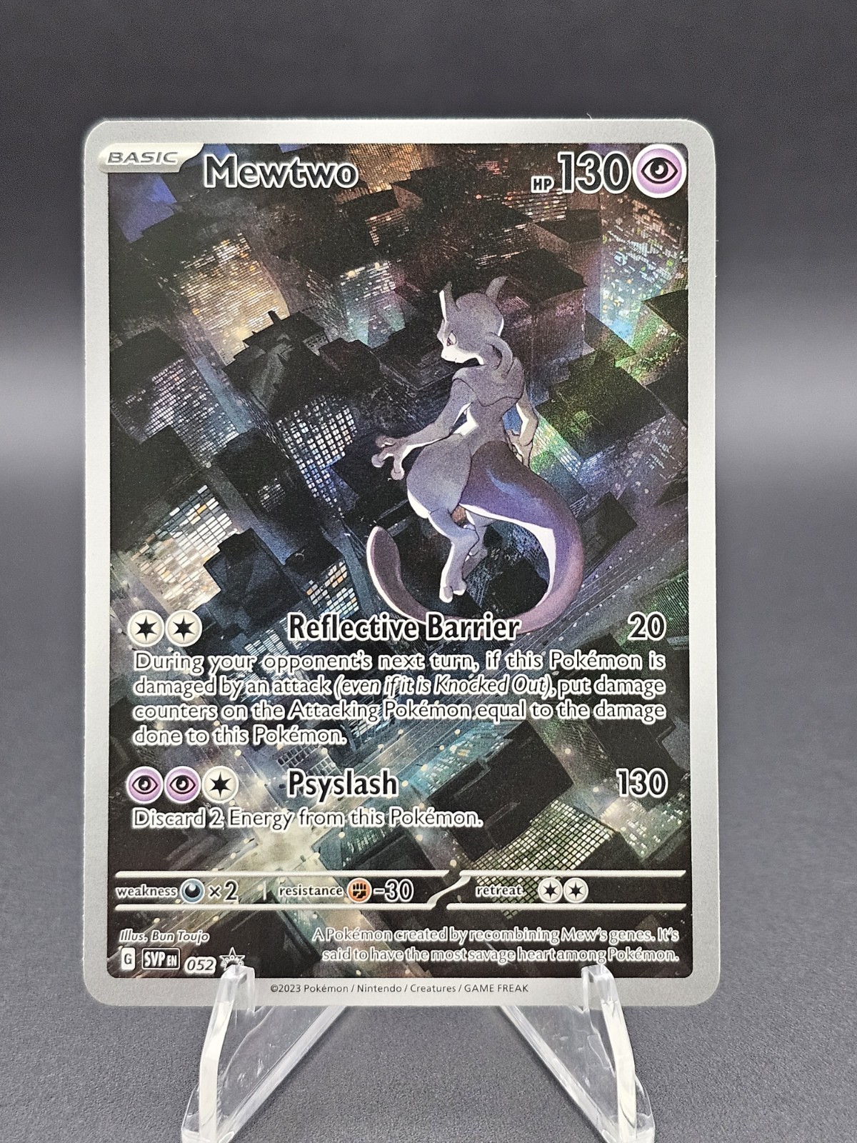 2023 ポケモンカード Mewtwo ART RARE Mewtwo 2023 Japanese Scarlet & Violet: 151 #183/165 Art Rare Price