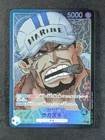 2023 One Piece SAKAZUKI #OP05-041 Awakening of the New Era Leader Alt Art JPN