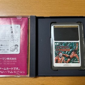 Fire Pro Wrestling Combination Tag PC Engine HuCard PCE Game Untested JPN