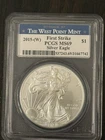 2015 (W) SILVER EAGLE PCGS MS69 FIRST STRIKE STRUCK AT WEST POINT