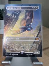 Magic: The Gathering Near Mint or Better Individual Trading Magic: The Gathering Near Mint or Better Individual Trading