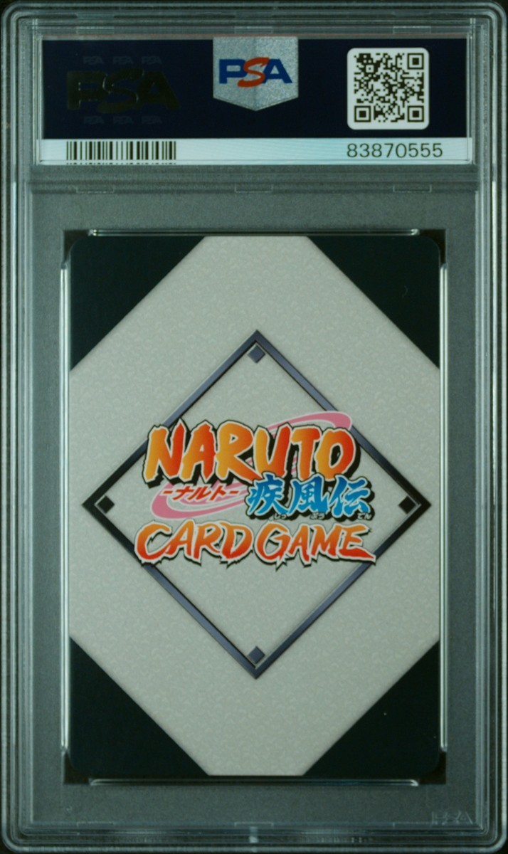 専用【PSA10】うちはイタチ　激レア PSA10 No-195 Itachi Uchiha & Deidara SR Holo Naruto Card Game