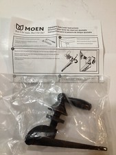 Mown Adjustable Tank Lever