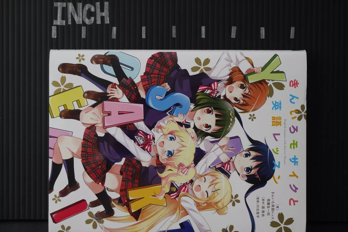 JAPAN English Lesson with Kin-iro Mosaic (Book)
