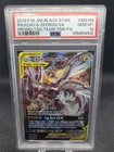 2019 POKEMON SM BLACK STAR PROMO #SM168 FULL ART/PIKACHU & ZEKROM GX PSA 10