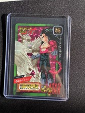 Dragon Ball Carddass 1997 JAPAN (Vintage) - HOLO Prism #74 Vegeta SSJ4