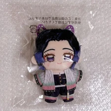 Demon Slayer Kimetsu no Yaiba Kocho Shinobu Itsunui Plush New Unopened 6in