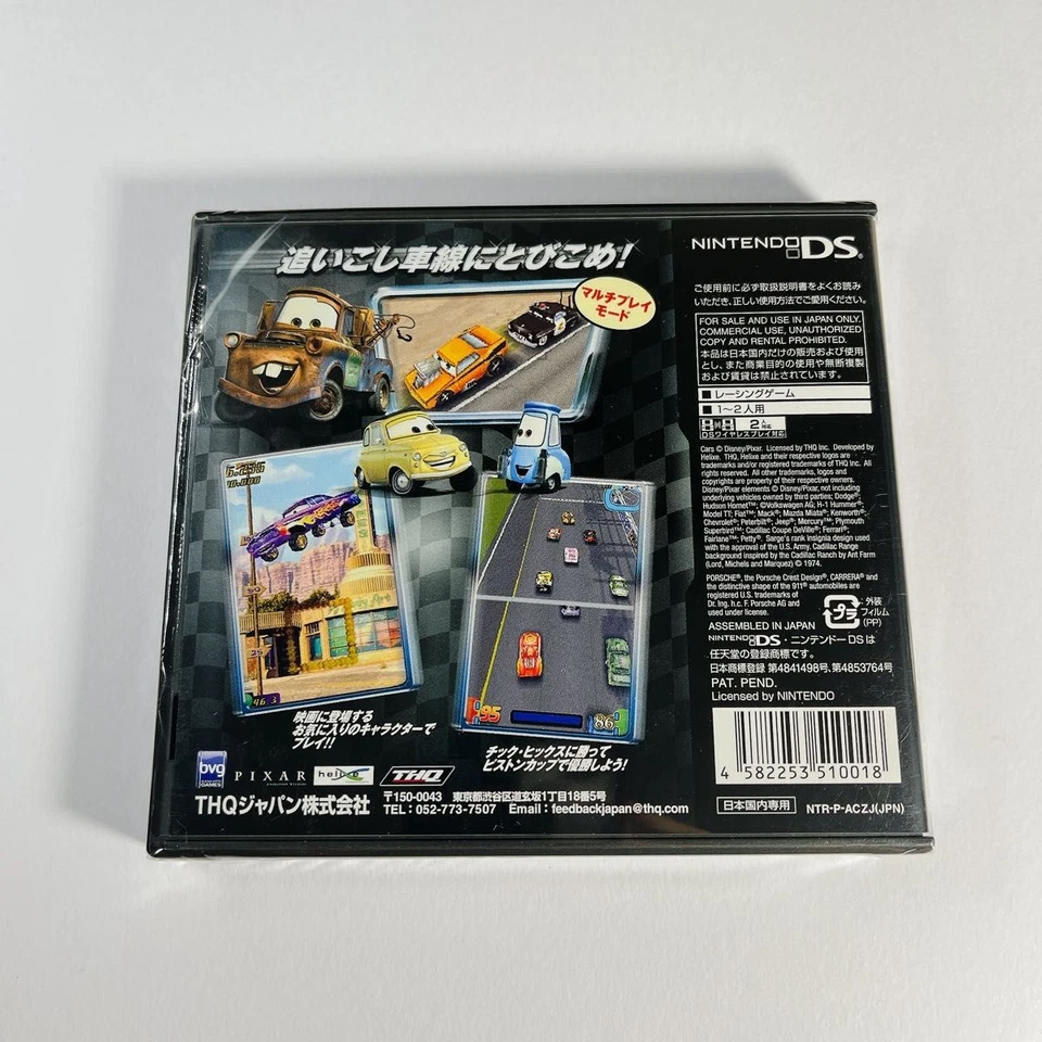 Unopened Cars Nintendo DS THQ Inc. New Japan Import Free shipping FedEx DHL  - Image 2 of 4