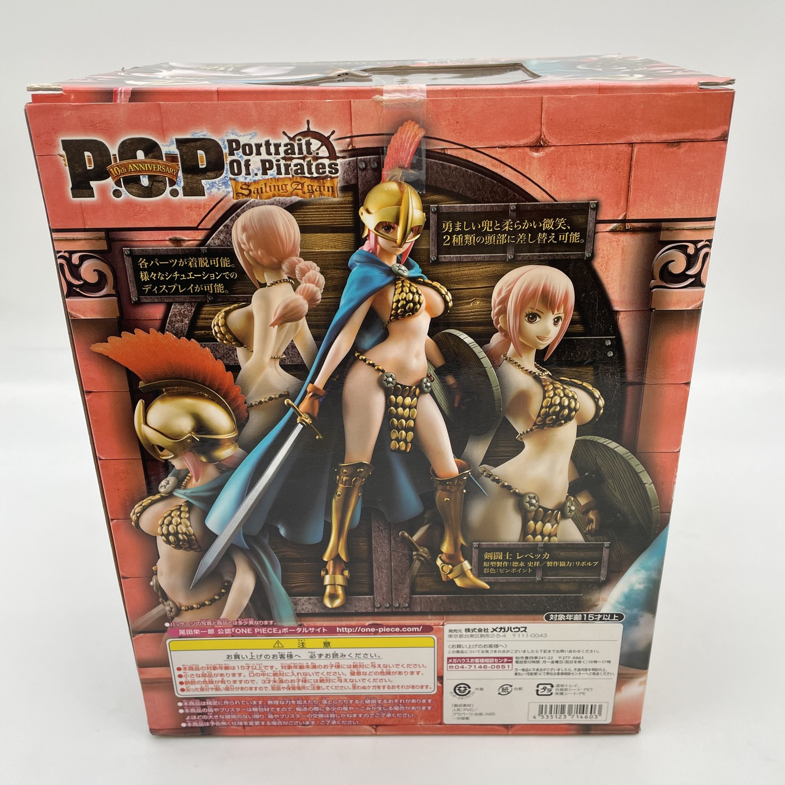 Portrait Of Pirates Gladiator Rebecca Figure Sailing Again One Piece Megahouse