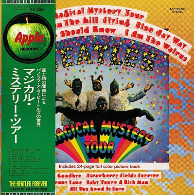 The Beatles - Magical Mystery Tour / VG+ / LP, Comp, RE | eBay