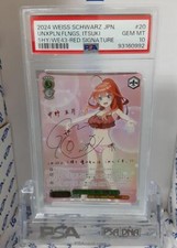 PSA10 Weiss Schwarz Unxpln. Flngs, Itsuki 5HY/WE43-20SP Red Signature Japan