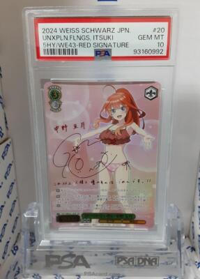 PSA10 Weiss Schwarz Unxpln. Flngs, Itsuki 5HY/WE43-20SP Red