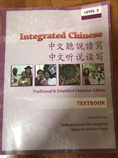 Integrated Chinese Level 2 By Yuehua Liu And Tao-chung Yao