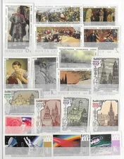 Russia/USSR 1967 Collection #18a (MNH, see scan). Good stamps, best price!