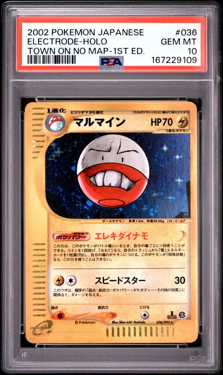 Electrode 036/092 The Town on No Map for sale | eBay