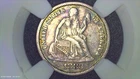 1883 P Mint Seated Liberty Dime *Solid GEM XF+/AU Full Liberty, No Stars*