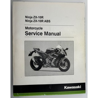 OEM Kawasaki Ninja ZX 10R Factory Service Manual 2016 ZX1000R Shop 99924 1509 31