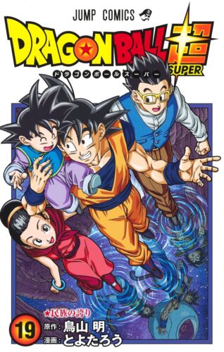 DRAGON BALL SUPER Vol.19 Japanese Manga Comic Book Jump Comics New - Picture 1 of 6