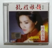              12                 Loong Piau Piau CD Brand New Sealed