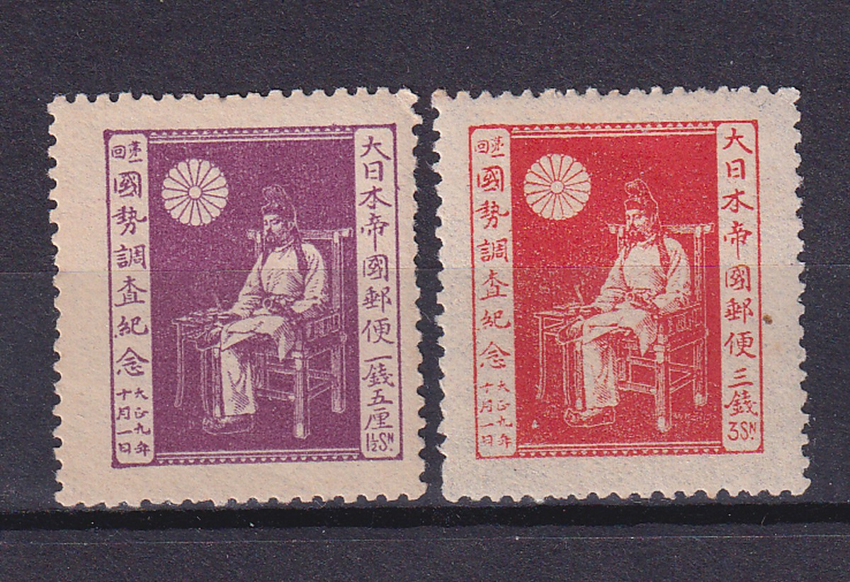 japan)1920 Sc 159/60 set MH, w1095 | eBay