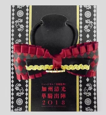 Ryuji Sato Kishu Kiyomitsu Ribbon Rubber Accessories Used Japan Import