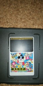 PC Engine Momotaro Katsugeki