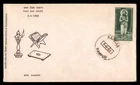 Mayfairstamps India FDC 1966 Kambar First Day Cover aaz_72065