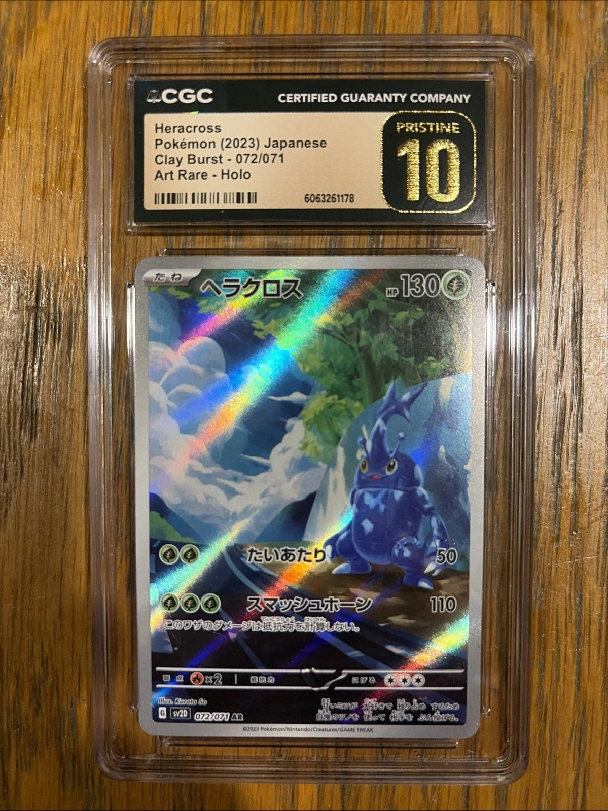 Heracross CGC Pristine 10 072/071 Sv2d: Clay Burst Holo (Japanese)