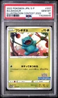 [PSA 10] Bulbasaur 337/S-P Illustration Contest 2022 Promo Japanese Pokemon